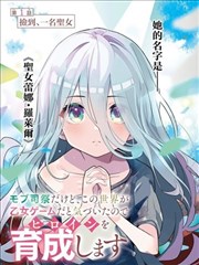 19天漫画 角色设定集